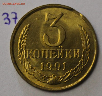 131 брак одним лотом на оценку - 37.2