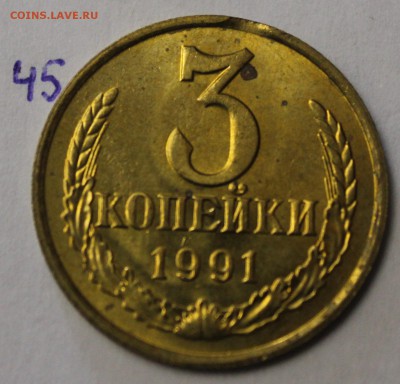 131 брак одним лотом на оценку - 45.2