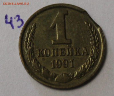 131 брак одним лотом на оценку - 43.2