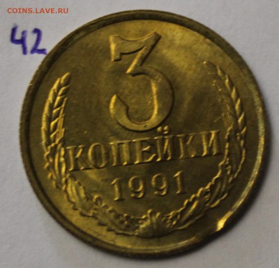 131 брак одним лотом на оценку - 42.1