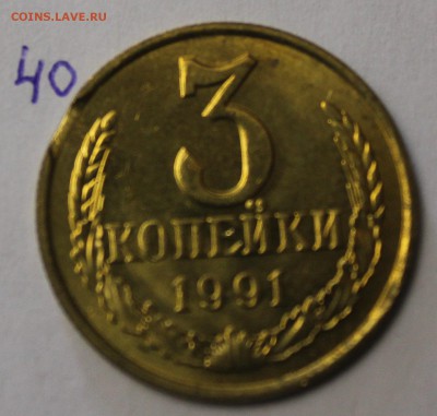 131 брак одним лотом на оценку - 40.2
