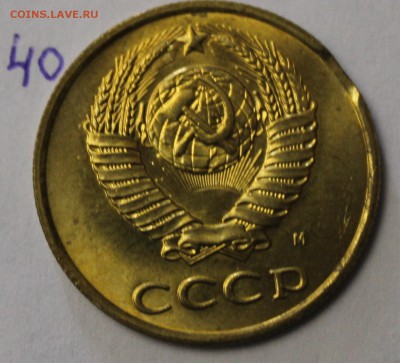 131 брак одним лотом на оценку - 40.1