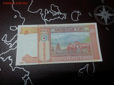 Монголия. 5 тугриков, 2008. UNC До 30.03.18. До 22:00 - 20180326_194520