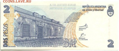 С 1 рубля 2 песо 2002 г., Аргентина, пресс, до 31.03.18г. - Аргентина 2 песо 2002 года-2