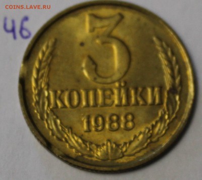 131 брак одним лотом на оценку - 46.2