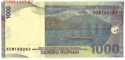 С 1 рубля 1000 рупий 2012 г., Индонезия, пресс, до 31.03.18г - Индонезия 1000 рупий 2012 года-2