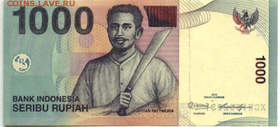 С 1 рубля 1000 рупий 2012 г., Индонезия, пресс, до 31.03.18г - Индонезия 1000 рупий 2012 года-1