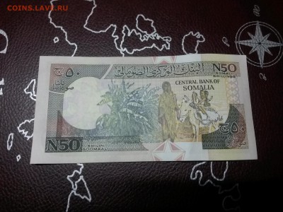 Сомали 50 Шиллингов UNC 1991 До 30.03.18. До 22:00 - 20180326_194531