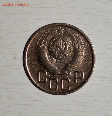 20 копеек 1949 г (шт.2.1) перепутка. - DSC_6676.JPG