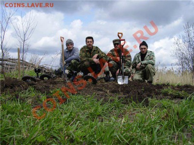 Фотоотчеты по старым выездам!!! - 47