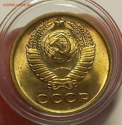 2 КОПЕЙКИ 1975г штемпельная до 28.03.18 - IMG_20180326_212126.JPG