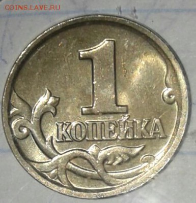 1 копейка 2002 м шт.В очень редкая  до.28.03.18 - 20180326_212231-1