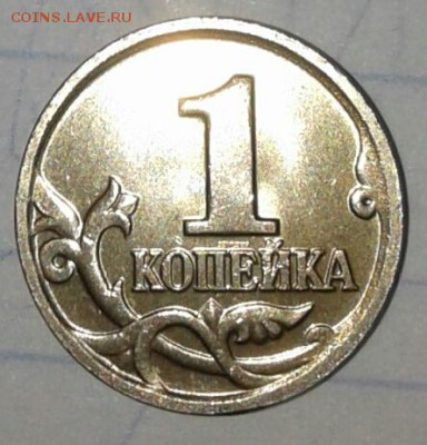 1 копейка 2002 м шт.В очень редкая  до.28.03.18 - 20180326_212109-1