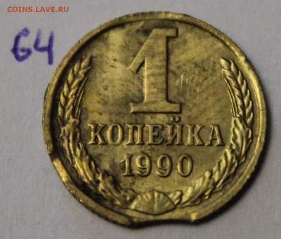 131 брак одним лотом на оценку - 64.2