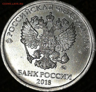 5 рублей ммд 2018 года  до 1. 04.2018 ок 23-00 мск - IMG_20180326_214110