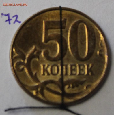 131 брак одним лотом на оценку - 72.1