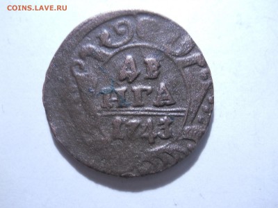 деньга1743 передатировка с 1 на 3.до28.03.2018в22-00по мск. - DSCN2552.JPG