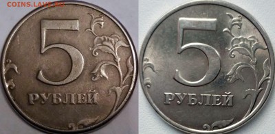 5 рублей 1997г.СПМД,шт.2.3(2.23 АС) - imgonline-com-ua-2to1-EgFbjkTMUW5tF2V4