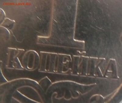 1 КОПЕЙКА 1998 С-П. (ШТ.1) РЕДКАЯ ДО 27.03.  21:40 - IMG_20180323_133930_365