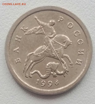 1 КОПЕЙКА 1998 С-П. (ШТ.1) РЕДКАЯ ДО 27.03.  21:40 - IMG_20180323_133403_982