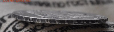 полтина 1752 спб яi  до 30.03.2018 22.10 мск с 200 рублей - _DSC3619
