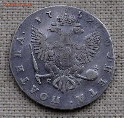 полтина 1752 спб яi  до 30.03.2018 22.10 мск с 200 рублей - _DSC3584