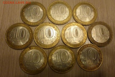 БИМ 10 р. Галич Спб 10 шт., ходячка, до 01.04 22.00 МСК - P1070934.JPG
