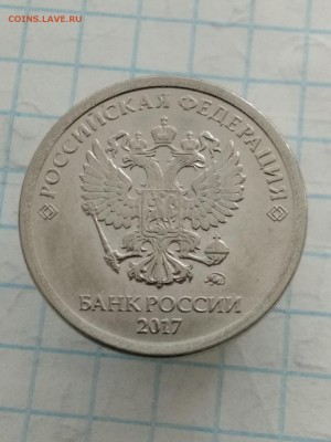 Прошу.оценить - IMG_20180326_175255