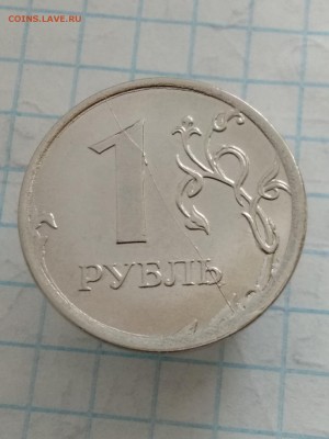 1.рубль.2017.ммд-раскол? - IMG_20180326_175203