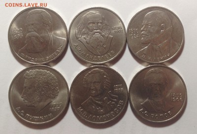 ЮБИЛЕЙКА СССР до 30,03 до 22,30 мск - IMG_9950.JPG