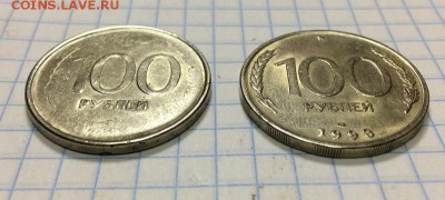 100 рублей 1993 год. Брак? - IMG_1402.JPG
