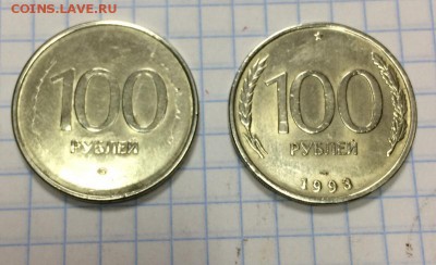 100 рублей 1993 год. Брак? - IMG_1401.JPG