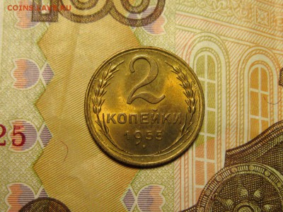 2 копейки 1955 г UNC  до 02,04 в 22,00 мск - OyjzqWL8x2I