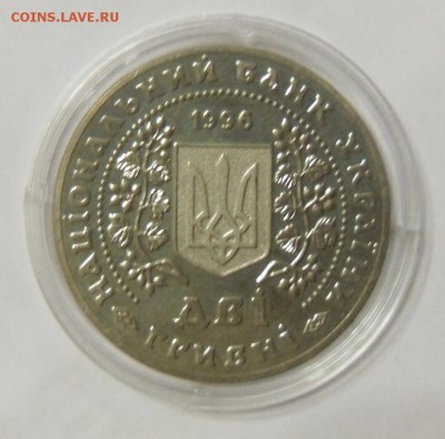 2 гривны 1996 г. "Монеты Украины! - SAM_8361.JPG