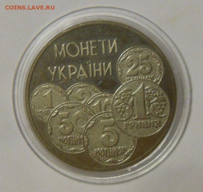 2 гривны 1996 г. "Монеты Украины! - SAM_8358.JPG