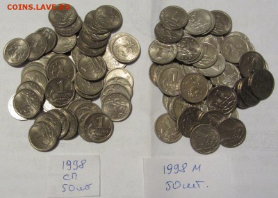1 коп. 1997 г. СП и М 100 шт. до 29.03.18 г. в 22.00 - 1