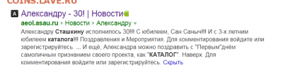 Спец каталог А.С. - Сташкин
