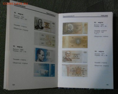 Книга СКВ до 29.03 в22:20 - _20180327_054433.JPG