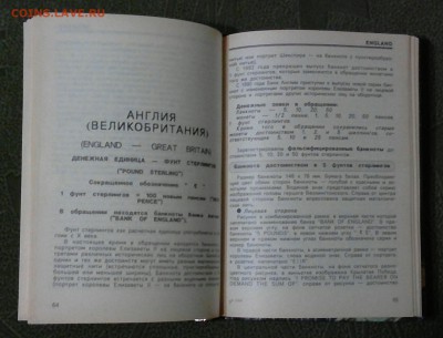 Книга СКВ до 29.03 в22:20 - _20180327_054536.JPG