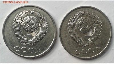 20 копеек 1983 оценка,разновидность - 20180327_110644
