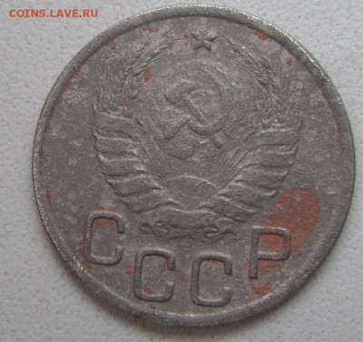 20 копеек 1941 года перепутка шт 1.1 3 к 1937г - DSC04917  41 перепутка