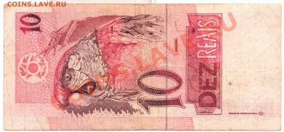 Бразильские реалы до 17.04.2011. 22:00 - uu