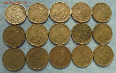 50 копеек 2002 сп, 15 шт., до 31.03.2018(22:00мск) - DSC00026.JPG
