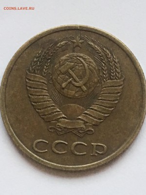 3 копейки 1989 года брак - IMG_0289