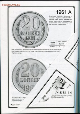 Каталоги Ярослава Адрианова со скидкой - 000594
