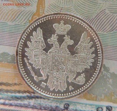 5 копеек 1851 г. ПА - dscn6449