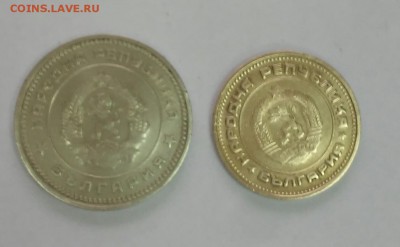 2 Стотинки 1974 года и 20 Стотинок 1962 года - 20180327_090945~2