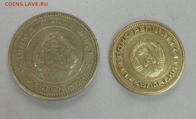2 Стотинки 1974 года и 20 Стотинок 1962 года - 20180327_090939~2