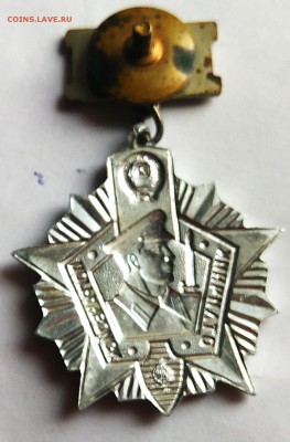 отличник погранвойск и ветеран армии до 1.04 22 ч 00 мин - IMG_20180228_111517