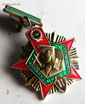 отличник погранвойск и ветеран армии до 1.04 22 ч 00 мин - IMG_20180228_111506